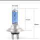 Bombillo Farola Halogeno H7 12v 55w
