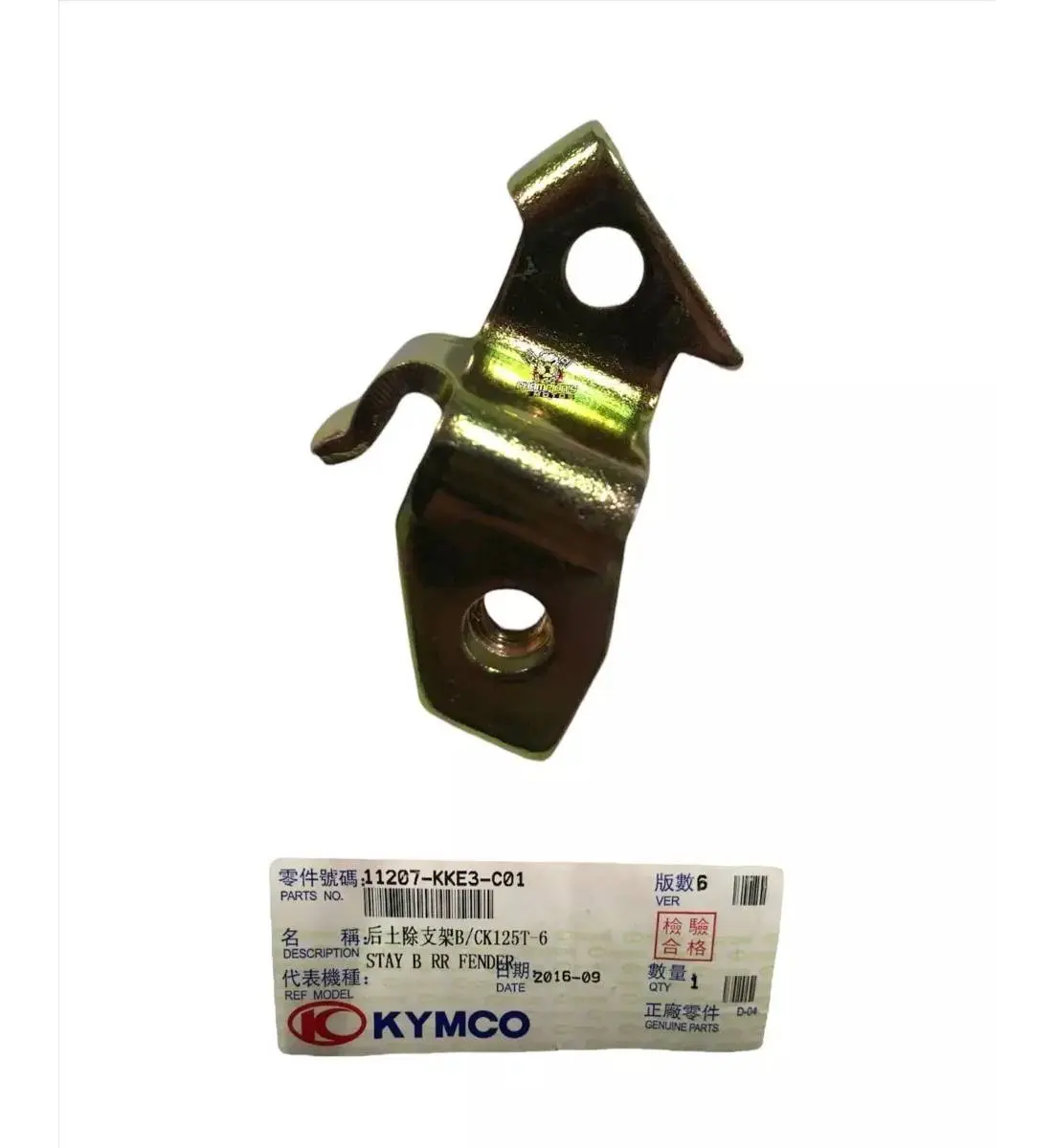 Platina Guardabarro Interno Trasera Lado Derecho Agility Rs Original